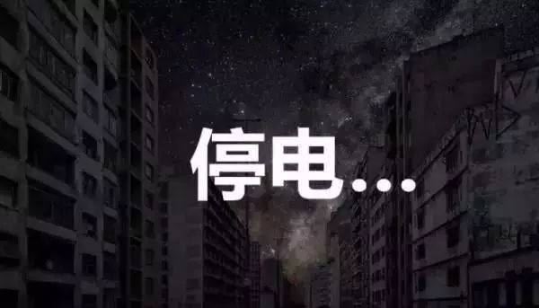 你想要的市電停電短信報警系統(tǒng)！